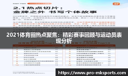 mk体育官方网站